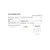 Oprawa do wbudowania Ika Square IP65 AZ4230 - Azzardo