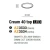 Plafon nowoczesny Cream SMART 40 AZ3533- AZzardo