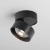 Lampa sufitowa Lens C220CL-12W3K-B - Maytoni