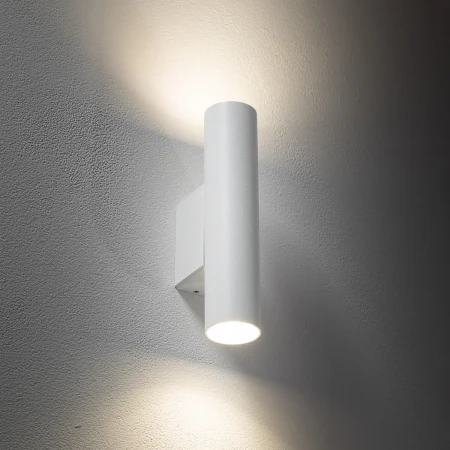 Kinkiet FOURTY WALL M WHITE 10752 - Nowodvorski
