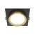 Lampa wpuszczana Hoop DL086-GX53-SQ-BG - Maytoni