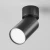 Lampa sufitowa FOCUS S C050CL-U-1B - Maytoni