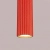 Lampa wisząca aluminiowa czerwona 1-punktowa KARBON 1 z serii KARBON SL.2335 - Sollux Lighting