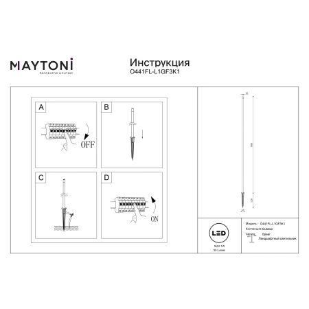 Słupek ogrodowy Spear O441FL-L1GF3K1- Maytoni