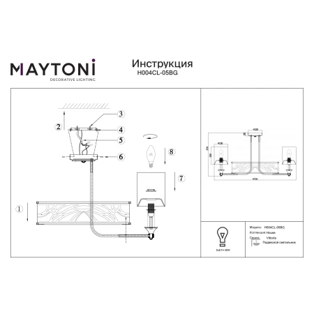 Żyrandol VITTORIA H004CL-05BG – Maytoni