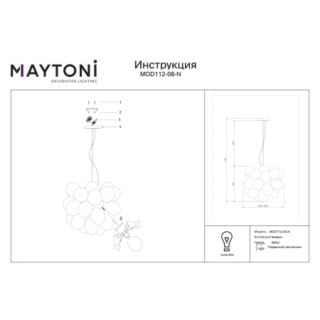 Lampa stylowa wisząca BALBO MOD112-08-N - Maytoni