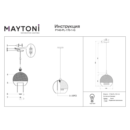 Lampa stylowa wisząca - Fermi P140-PL-170-1-G - Maytoni