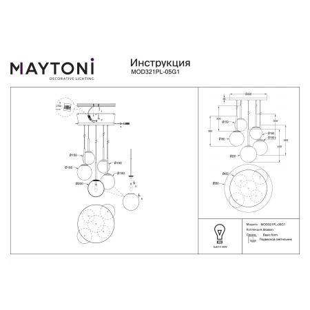 Lampa wisząca Basic form MOD321PL-05G1 - Maytoni