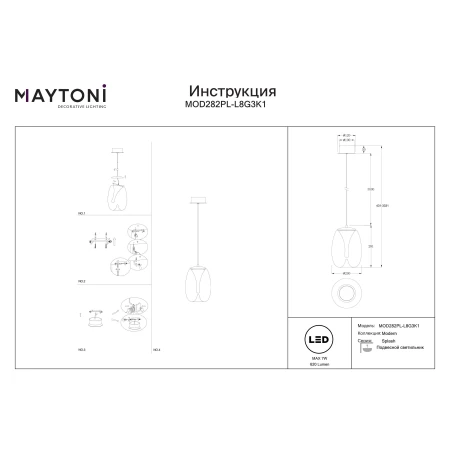 Lampa wisząca Splash MOD282PL-L8G3K1- Maytoni