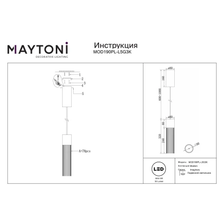 Lampa wisząca Imaginary MOD190PL-L5G3K- Maytoni