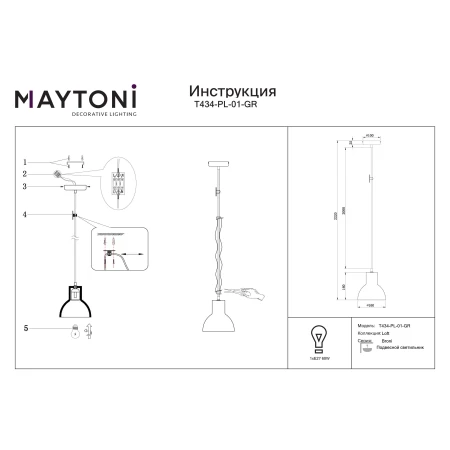 Lampa wisząca gipsowa BRONI T434-PL-01-GR - Maytoni