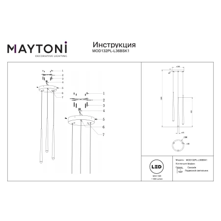 Lampa wisząca Cascade MOD132PL-L36BSK1 - Maytoni