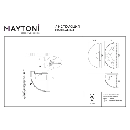 Kinkiet kryształowy OTTILIA DIA700-WL-02-G - Maytoni