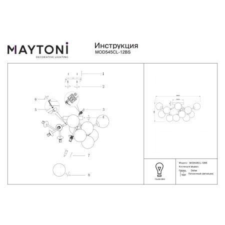 Lampa sufitowa Dallas MOD545CL-12BS - Maytoni