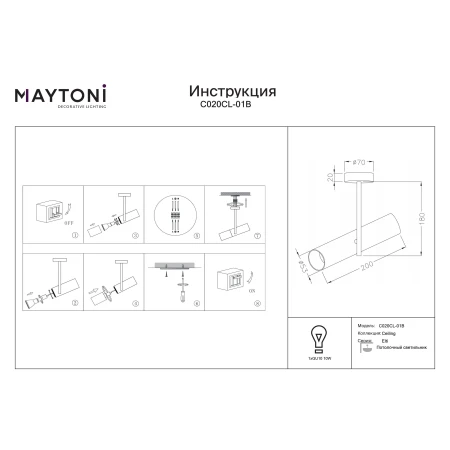 Oprawa sufitowa ELTI C020CL-01B - Maytoni
