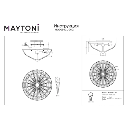 Plafon kryształowy FACET MOD094CL-06G - Maytoni