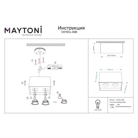 Lampa sufitowa Slim C015CL-02B - Maytoni