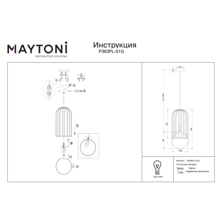 Lampa loft wisząca TELFORD P363PL-01G – Maytoni