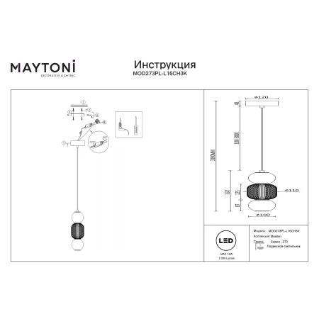 Lampa wisząca Drop MOD273PL-L16CH3K- Maytoni