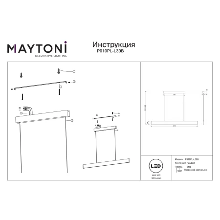 Lampa wisząca nowoczesna STEP P010PL-L30B – Maytoni