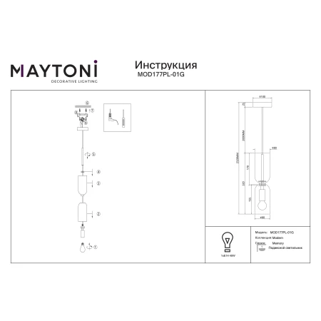 Lampa wisząca Memory MOD177PL-01G- Maytoni