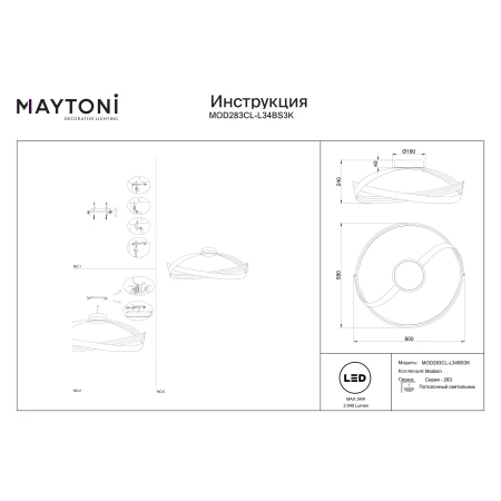 Lampa sufitowa Plons MOD283CL-L34BS3K- Maytoni