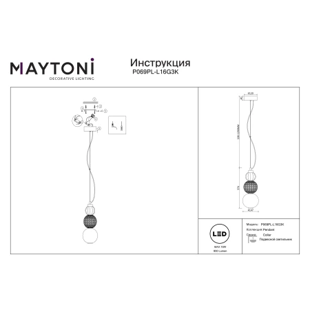 Lampa wisząca Collar P069PL-L16G3K - Maytoni