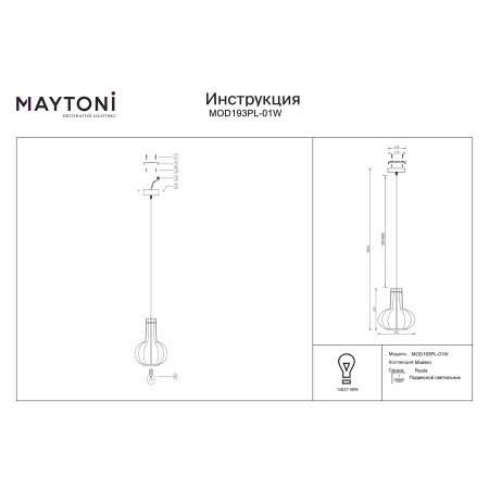 Lampa wisząca Roots MOD193PL-01W- Maytoni
