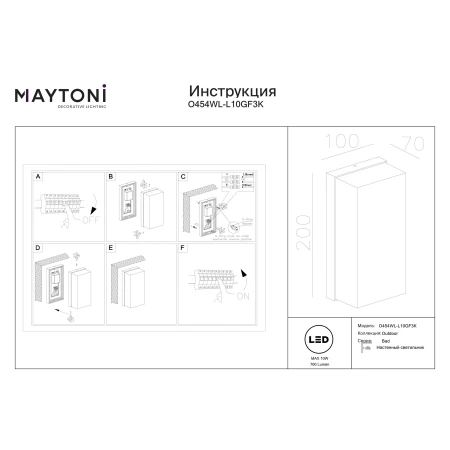 Kinkiet zewnętrzny Badd O454WL-L10GF3K- Maytoni