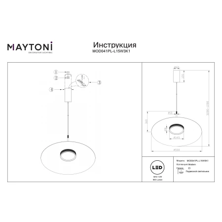 Lampa wisząca El MOD041PL-L15W3K1- Maytoni
