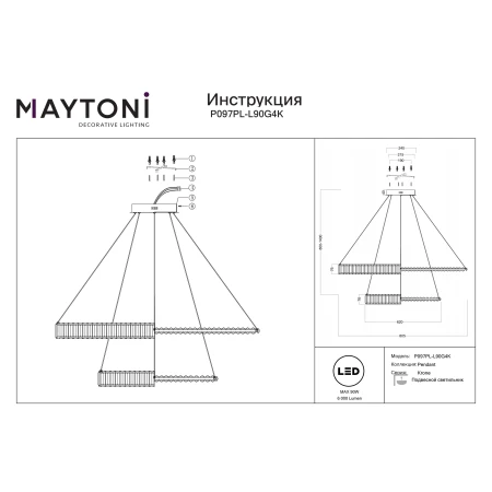 Lampa wisząca Krone P097PL-L90G4K - Maytoni