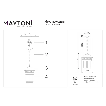 Lampa wisząca – Salamanca O031PL-01BR - Maytoni