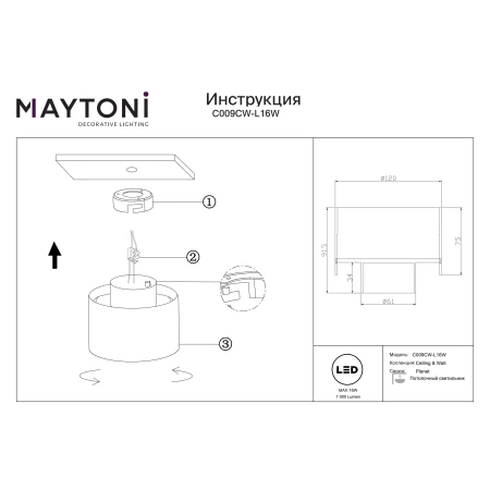 Lampa sufitowa Planet C009CW-L16W - Maytoni