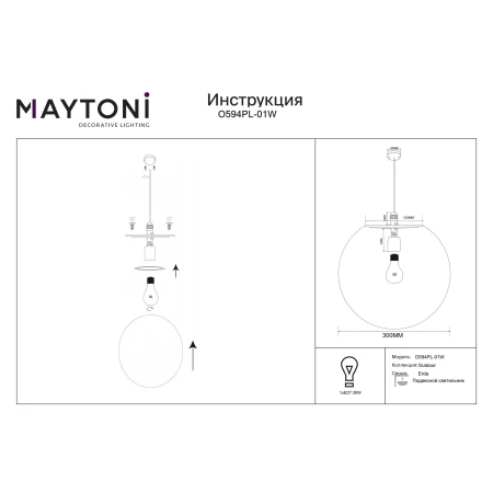 Lampa wisząca Erda O594PL-01W - Maytoni