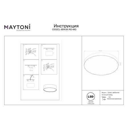 Lampa sufitowa Zon C032CL-90W3K-RD-MG- Maytoni