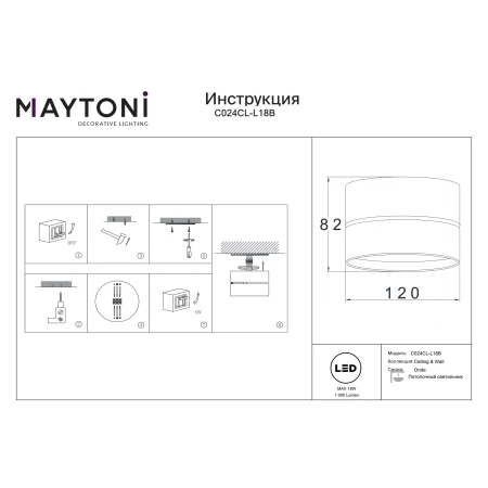 Oprawa sufitowa ONDA C024CL-L18B - Maytoni
