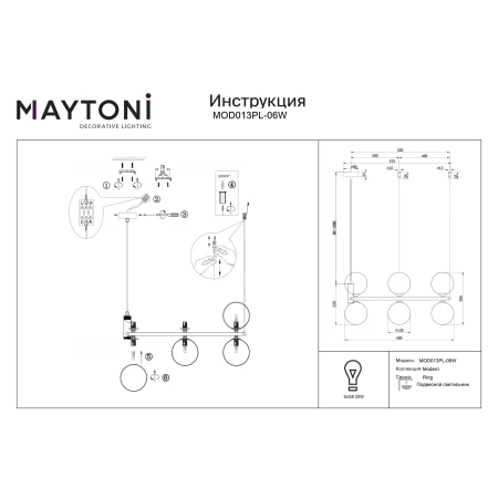 Lampa stylowa wisząca RING MOD013PL-06W – Maytoni