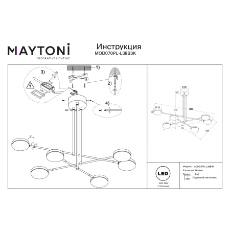 Lampa stylowa wisząca – Fad MOD070PL-L38B3K - Maytoni