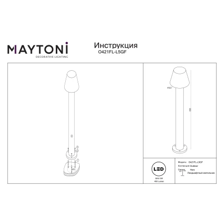 Słupek ogrodowy Harz O421FL-L5GF - Maytoni