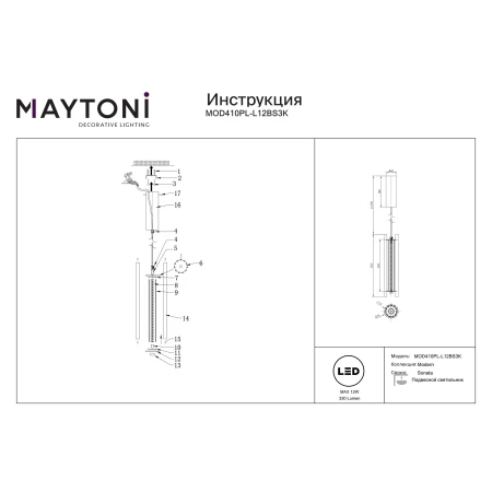 Lampa wisząca Sonata MOD410PL-L12BS3K - Maytoni