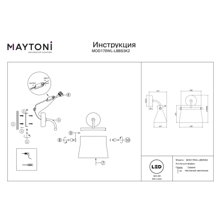 Kinkiet Cabaret MOD170WL-L8BS3K2- Maytoni