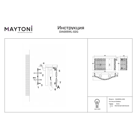 Kinkiet Dune DIA005WL-02G - Maytoni