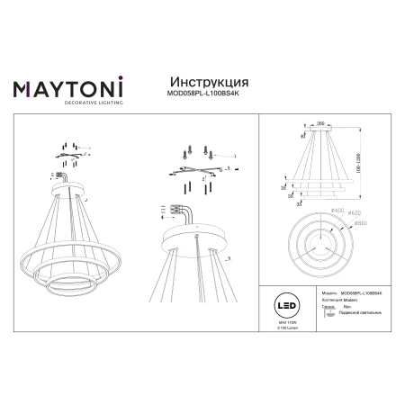 Lampa nad stół wisząca RING – Rim MOD058PL-L100BS4K - Maytoni
