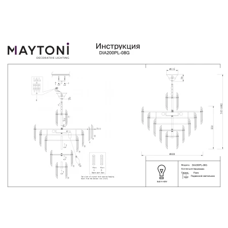 Lampa kryształowa wisząca FLARE DIA200PL-08G - Maytoni