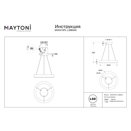 Lampa wisząca Saturno MOD415PL-L36BS4K - Maytoni