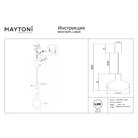 Lampa wisząca Nebula MOD182PL-L4B3K- Maytoni