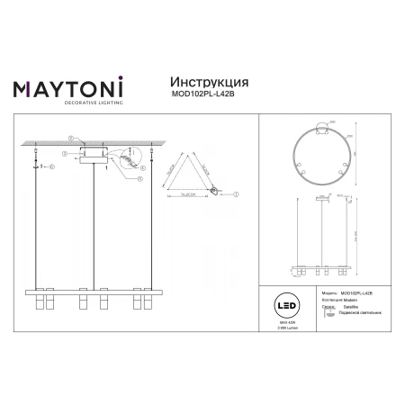 Lampa wisząca nowoczesna SATELLITE MOD102PL-L42B – Maytoni