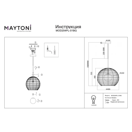 Lampa wisząca Cane MOD204PL-01BG- Maytoni