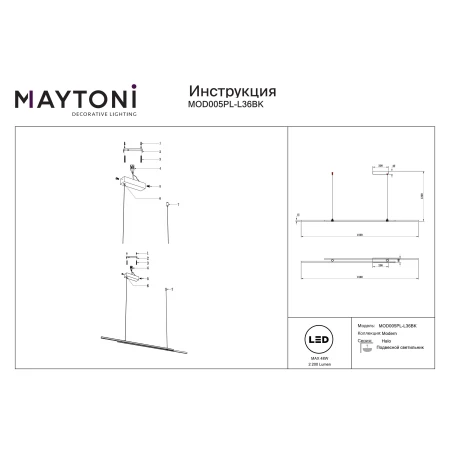 Lampa wisząca Halo MOD005PL-L36BK - Maytoni