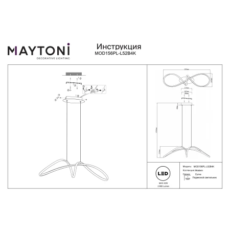 Lampa wisząca Curve MOD156PL-L52B4K - Maytoni